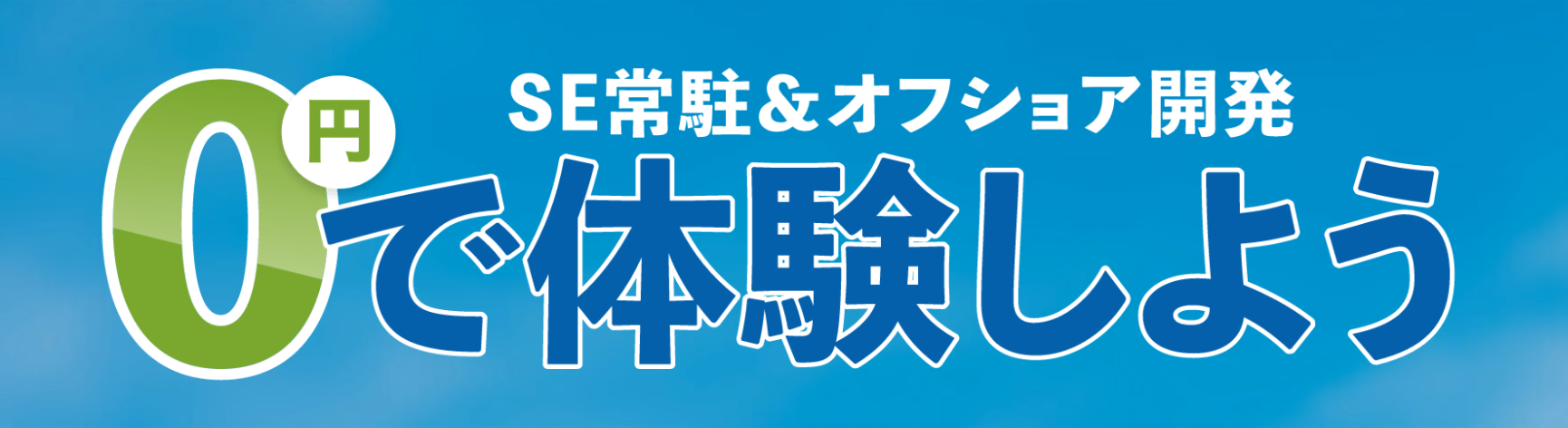 【ベトナムオフショア開発】ブリッジSEの重要な役割について 2