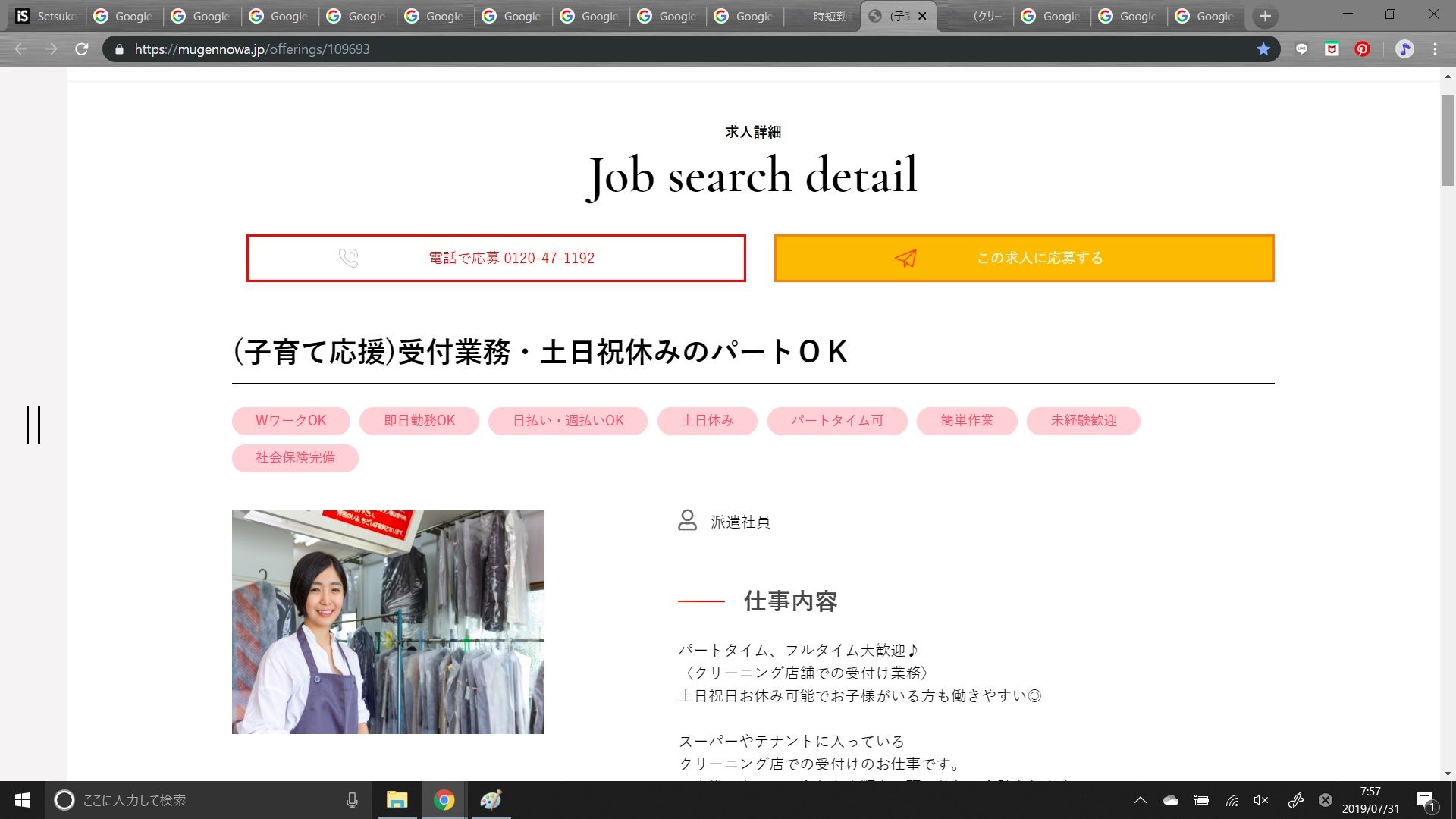 日本で消耗しているなら、ベトナムで就職して海外移住してみては？2 1