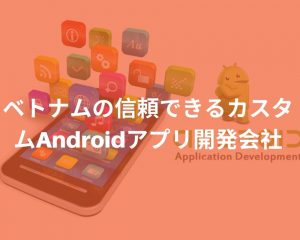 ブログ Innotech Japan Coporation